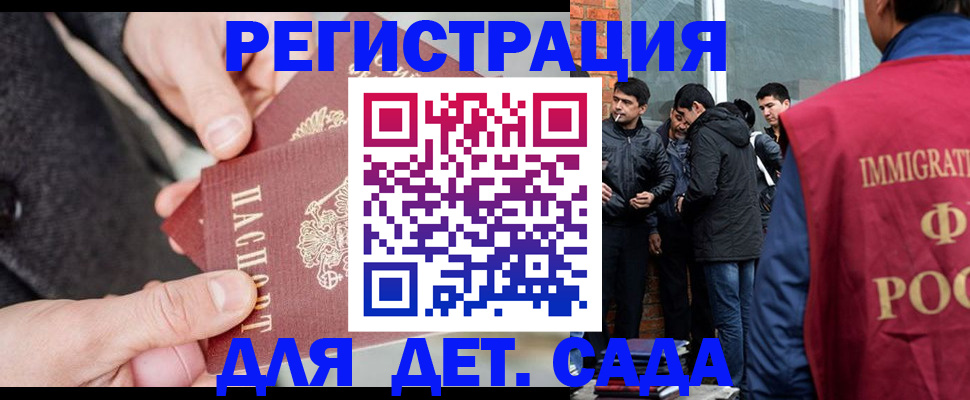 прописка паспорт в Нытве