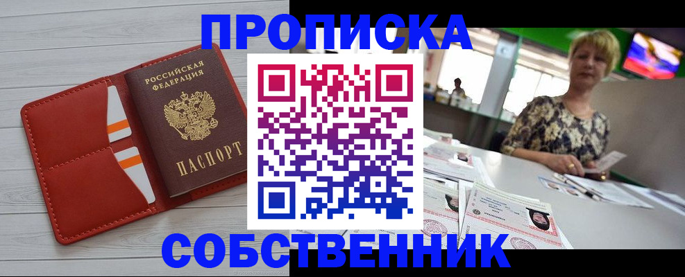 регистрация для дет. сада в Нытве